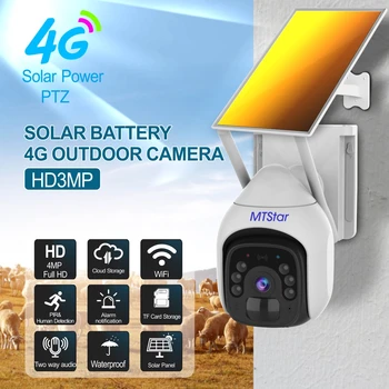 3MP 4G СИМ-карта, Гласов Домофон, слънчев панел, батерия ниска мощност, Интелигентна детекция на лице и аларма, Цветна PTZ IP камера за нощно виждане