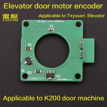1 бр. Отнася до асансьора T * yssen енкодер на двигателя и вратите на асансьора се K200 механизъм за превключване на машинната зала на вратата на асансьора ферматор