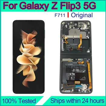 За Samsung Galaxy Z Flip3 5G Подмяна на екрана Z Flip 3 5G Оригинален LCD дисплей F711 Pantalla Tela Afficheur Ecran Тъчпад