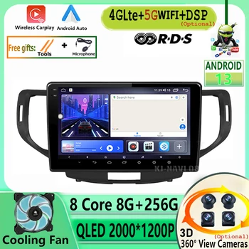 Android 13 за Honda Accord 8 2008-2012 радиото в автомобила Carplay Мултимедиен стереоплеер WiFi GPS Навигация БЕЗ DVD