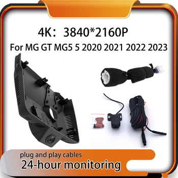 Нов Plug и сценичен Автомобилен Видеорекордер Dash Cam Recorder Wi-Fi GPS 4K 2160P За MG GT 5 MG5 2020 2021 2022 2023