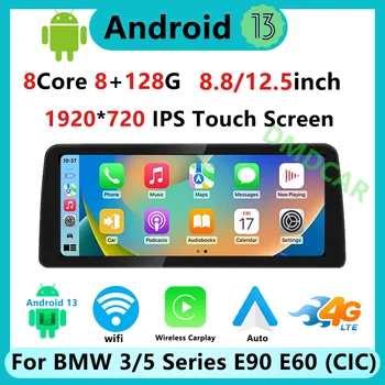 Цена По Цена на завода на Производителя на Android 13 Автомобилен Bluetooth Carplay За BMW Серия 3 E90 E91 5 Серия E60 E61 Видео Монитор Централна Мултимедиен