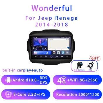 Чудесен За Jeep Renega 9 инча Android10 5G wifi DSP стерео Радио Авто Мултимедиен Плейър GPS Навигация