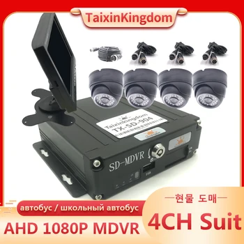 Производител, 4-канална карта SD MDVR, локално възпроизвеждане, домакин мониторинг на черна кутия, AHD 1080P запис на шофиране, комплект в наличност