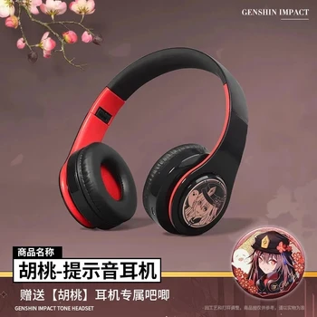 Слушалки Genshin Impact Hutao Подпори за Cosplay, Преносима Безжична стерео слушалки Bluetooth, Сгъваема Слушалки, Регулируеми Слушалки