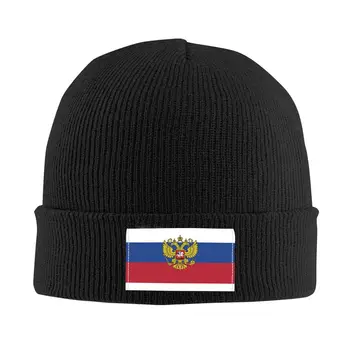 Вязаная шапка с флага на Русия за жени, Мъжки зимни шапки-Бини Съветска Русия CCCP Комунистическата Социалистическа Топла Шапка с пъпеш