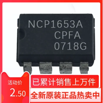NCP1653A NCP1653APG LCD захранване на Чип за управление на IC Директен поставяне на DIP-8