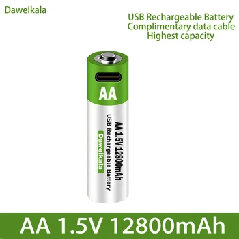 2023 Нов 1,5 USB AA Батерия 12800 ма Литиево-йонна Батерия за Дистанционно Управление с Мишката Електрическа Играчка Батерия + Кабел Type-C