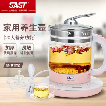 SAST/XH-188Y health pot автоматично офис многофункционален цветен чайник домакински електрически tea малък чайник