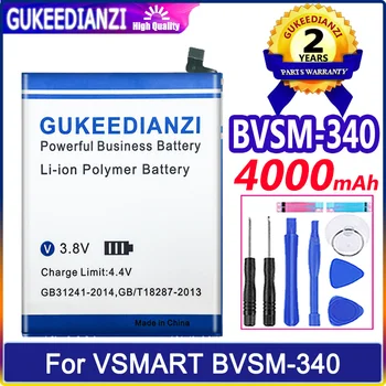 Акумулаторна батерия за мобилен телефон Bateria 