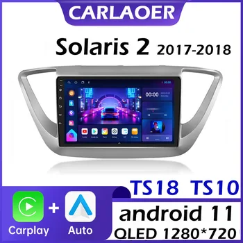 Авто Android Радио Мултимедиен Плеър За Hyundai Solaris 2 2017-2020 TS10 TS18 2din GPS Навигация на Видео Авто Carplay CARLAOER