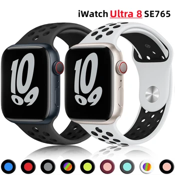 Силиконов Дишащ каишка За Apple Watch band 44 мм на 49 мм, 45 мм 42 мм 40 мм 38 мм 41 мм спортен каишка iwatch serie Ultra 8 SE 7 6 5 4 3
