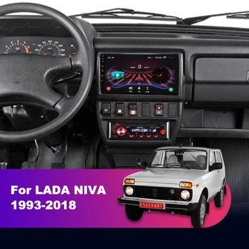 QSZN Android 12 Автомобилен Радиоприемник за LADA Niva 1993-2018 Стерео Мултимедиен плейър Навигация 2 Din Carplay Авто Стерео GPS QLED DVD
