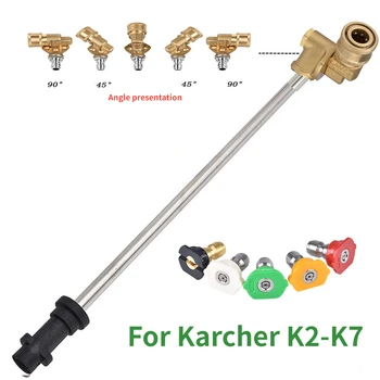 Удължител за Пистолет за измиване под високо налягане Karcher K2 K3 K4 K5 K7 С Превръщането Соединителем На 180 Градуса И Дюзите
