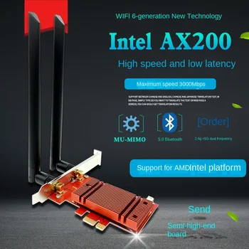 AX200 Wifi6 5G двухдиапазонная гигабитная настолна вградена безжична карта PCIE 5.0 Bluetooth 3000M