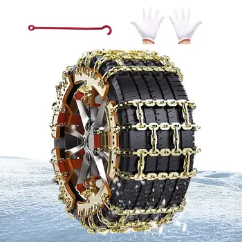 Вериги за сняг за автомобилни гуми, 6 броя, здрава верига за сигурност гуми, Универсални вериги за сняг за гуми за сняг, лед, кал, пясък през зимата