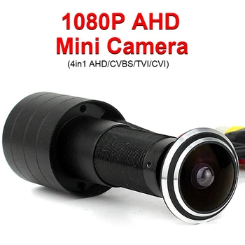 Full HD 1080P Широк Преглед на AHD Вратата, Шпионка Мини Камера 1.0 MP Вратата, Шпионка Шпионка ВИДЕОНАБЛЮДЕНИЕ Камера За системата AHD DVR
