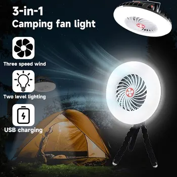 3 в 1 led вентилатор за къмпинг Мултифункционален осветление Електрически Вентилатор Подвесная лампа за палатка Зареждане чрез USB Преносим Годишният фен с храненето