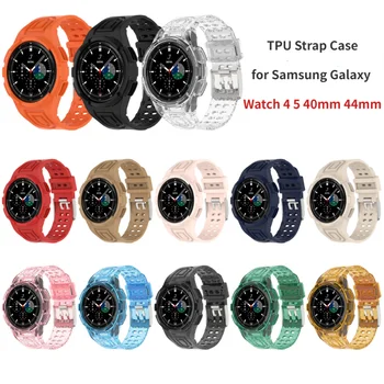 Прозрачен калъф с каишка от TPU за Samsung Galaxy Watch 4-5, гривна 40 мм 44 мм за Samsung Galaxy Watch4 classic, гривна 46 мм