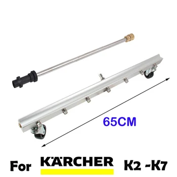 За Karcher K2 K5/elitech/Parkside/Nilfisk/michelin/шайби водна метла за почистване на пътища, миене на подове, дюзи за миене на Инструменти