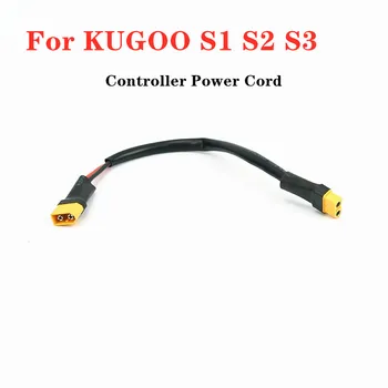 Удължителен кабел за Захранване за KUGOO S1 S2 S3 8-инчов Сгъваем Електрически Скутер Универсален Контролер резервни Части За захранващия Кабел