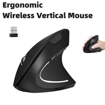 Безжична ергономична мишка, 2.4 Ghz безжична вертикална мишка с 3 регулируеми 800/1200/1600 DPI, 6 бутона, за КОМПЮТЪР, настолен компютър