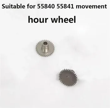 Аксесоари за час механизъм с часови колелото са подходящи за часовника с часови механизъм 55840 55841, заменящи ремонтни детайли