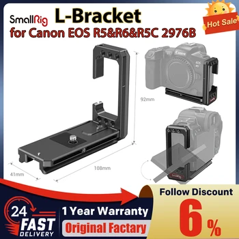 L-образна скоба SmallRig 2976B за Canon EOS R5, R6 и R5C, Съвместима с Arca, Основната плоча и страничната табела