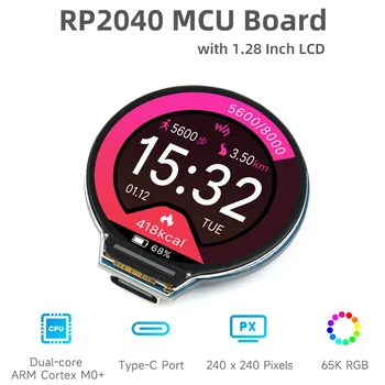 Такса MCU RP2040 с кръгла LCD дисплей 1,28 инча 65K RGB на базата на Raspberry Pi RP2040 USB Порт C Акселерометър, Сензор Жироскоп