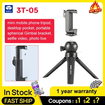 SIRUI 3T-05 мини-статив за мобилен телефон, джоб за десктоп, лаптоп сферична кардан скоба, селфи-видео, снимки на живо