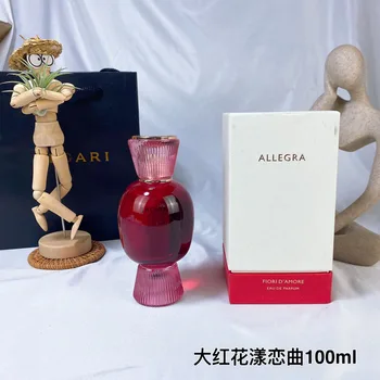 Висококачествени, маркови дамски парфюми omnia, с дълъг натурален вкус с пистолет за мъжките аромати