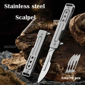 Универсален нож от неръждаема стомана 8 стилове, Сгъваем нож, преносим ключодържател, Скалпел EDC, Инструменти за улицата, Курьерский нож за аутопсия 10 ножове