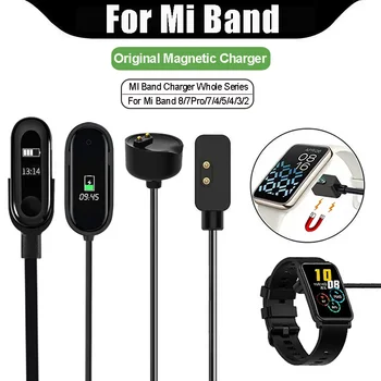 USB кабел за зареждане на Xiaomi Mi Band 8 7Pro Магнитно Бързо Зарядно устройство за Mi Band 7 6 5 4 3 2 Smart Band Преносимо USB зарядно устройство Adapte