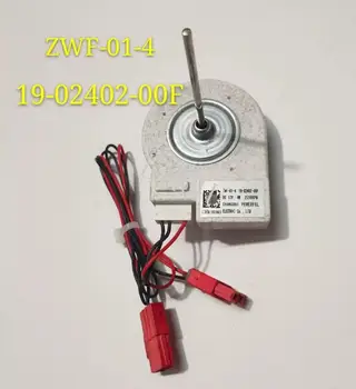 ZWF-01-4 19-02402- 00F DC12V 4W За частите на двигателя на вентилатора за хладилник electrolux